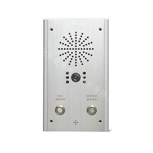 可視雙按鍵網(wǎng)絡(luò)語(yǔ)音對(duì)講終端 HS-6062A