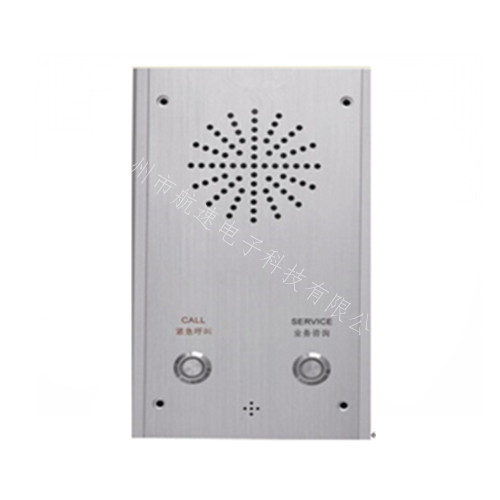 非可視雙按鍵語(yǔ)音對(duì)講終端 HS-5205A