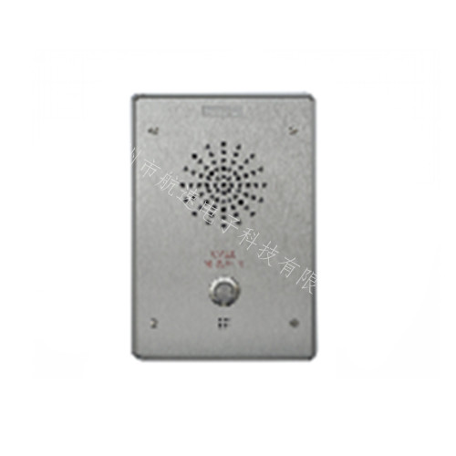 模擬語音對講終端 HS-MIC80