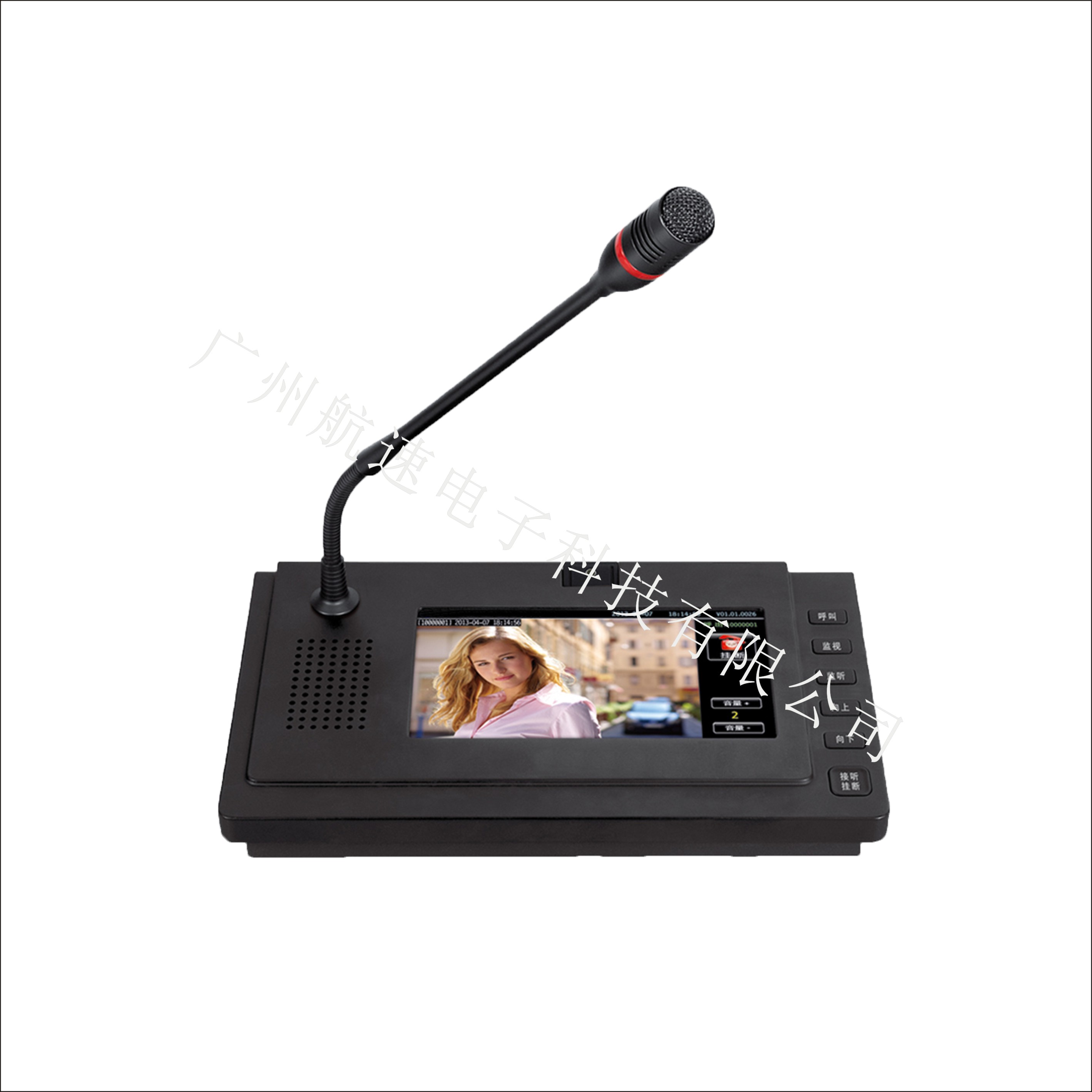 多功能管理平臺主機 HS-8037H